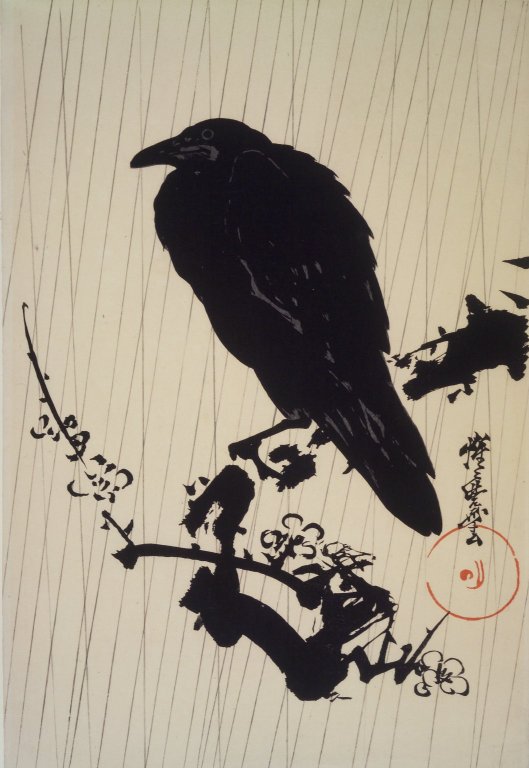Kawanabe Kyosai, Crow on a branch