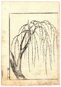 Utamaro, willow 1798